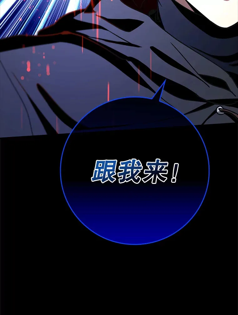13.拼尽全力83