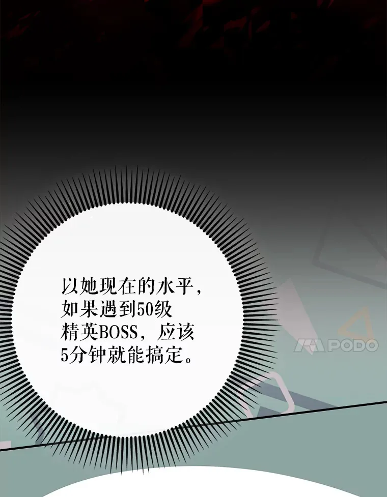 6.首杀76