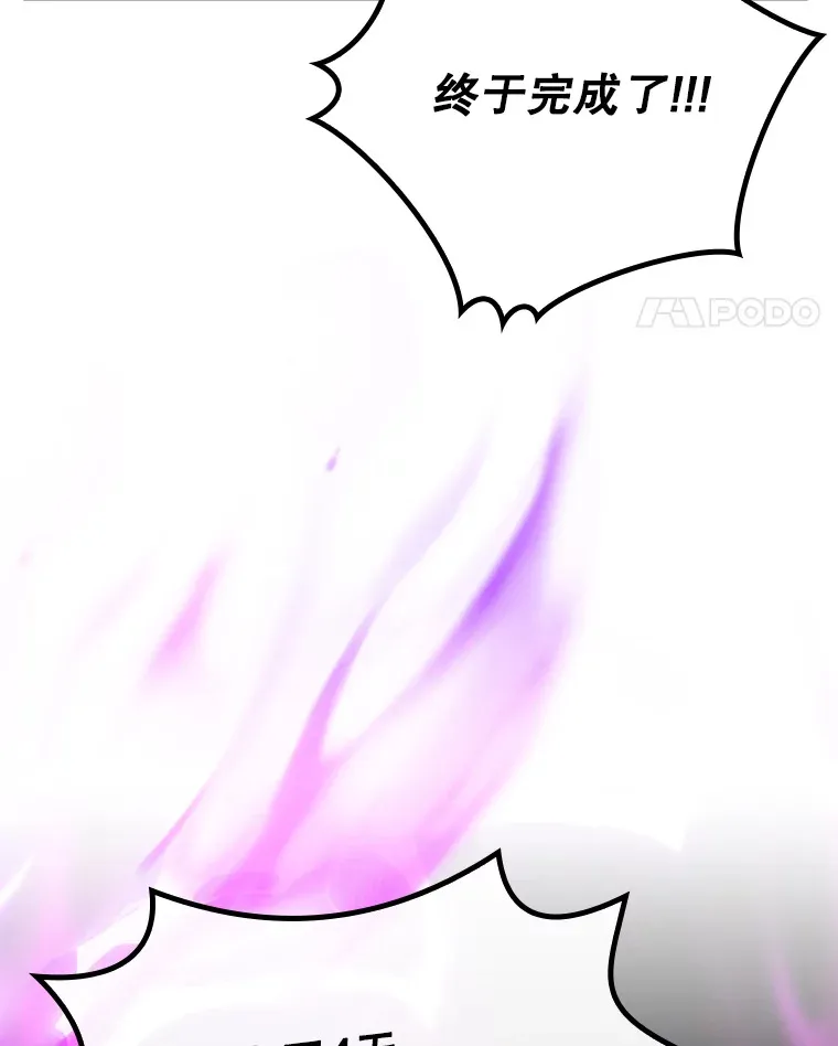 18.任务完成65