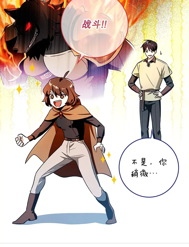 6.首杀48