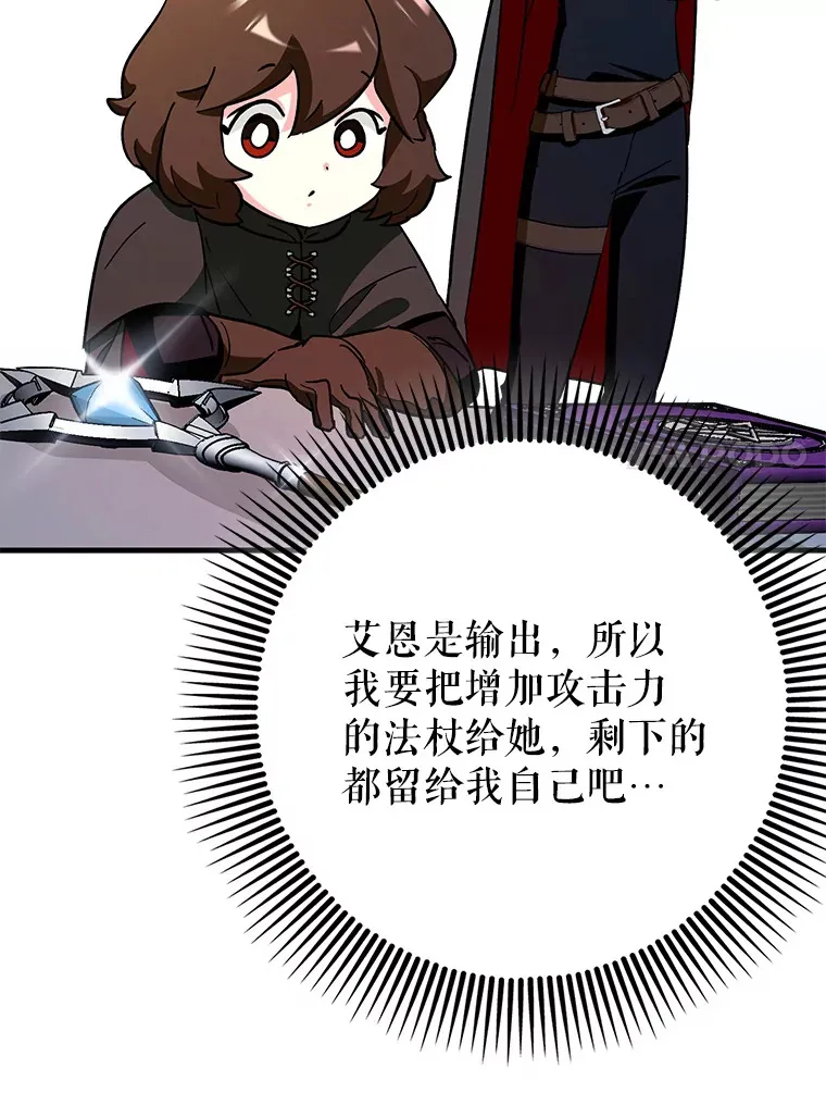 8.狩猎成功122