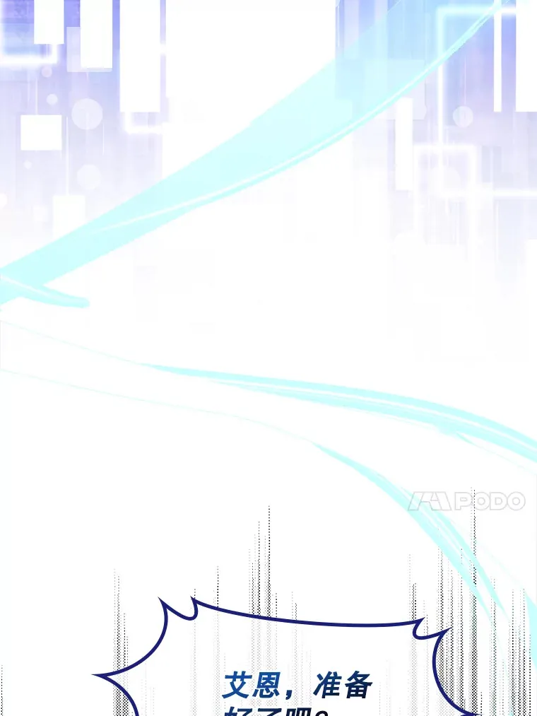 12.重新开始40