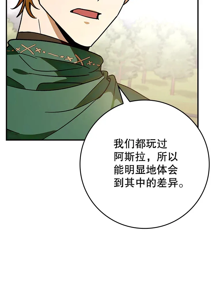 19.游戏更新26