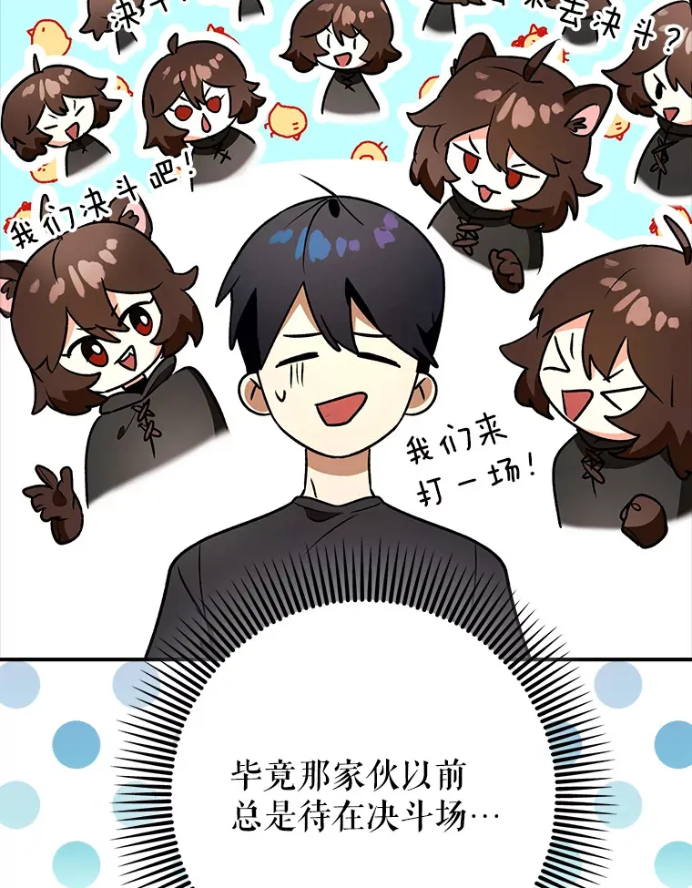 19.游戏更新104