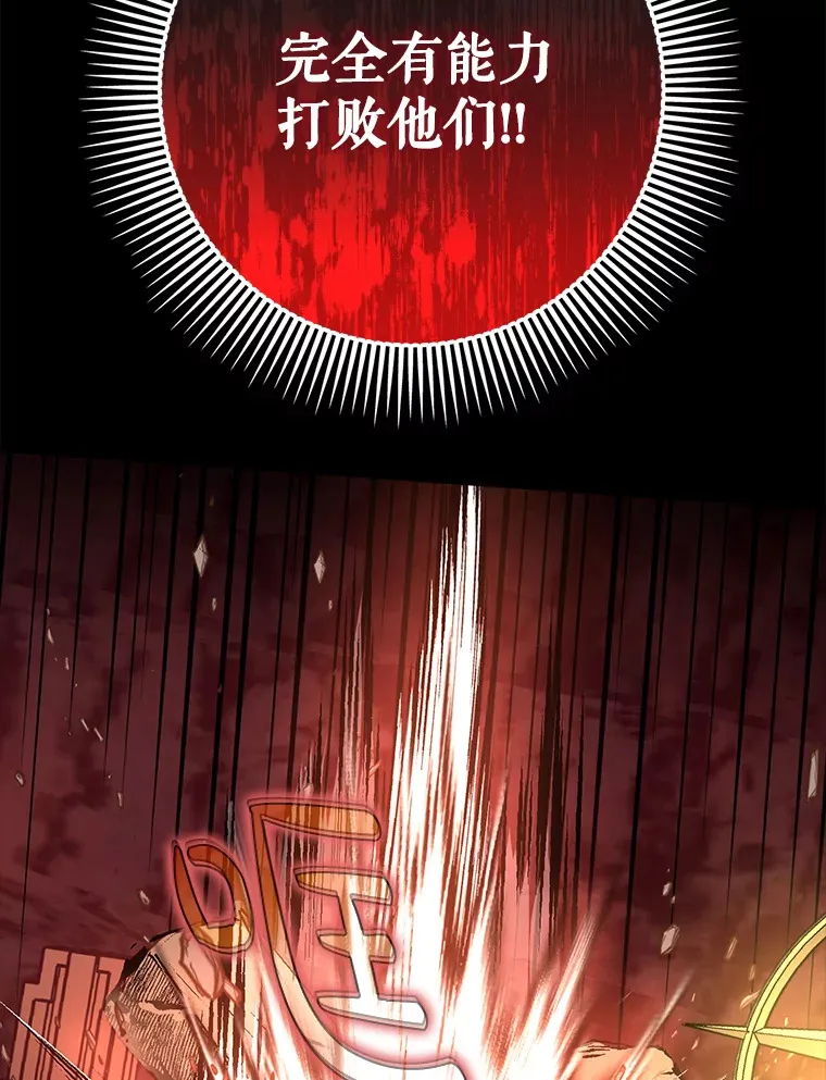 34.与怪物同化97