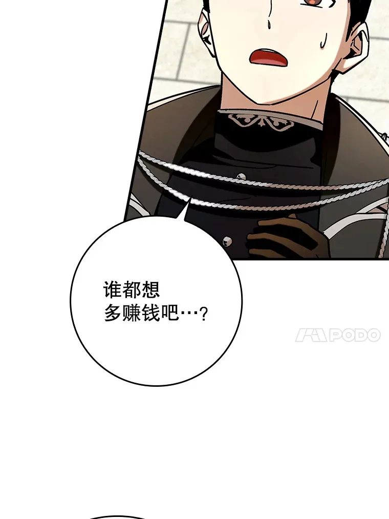 39.赚钱49