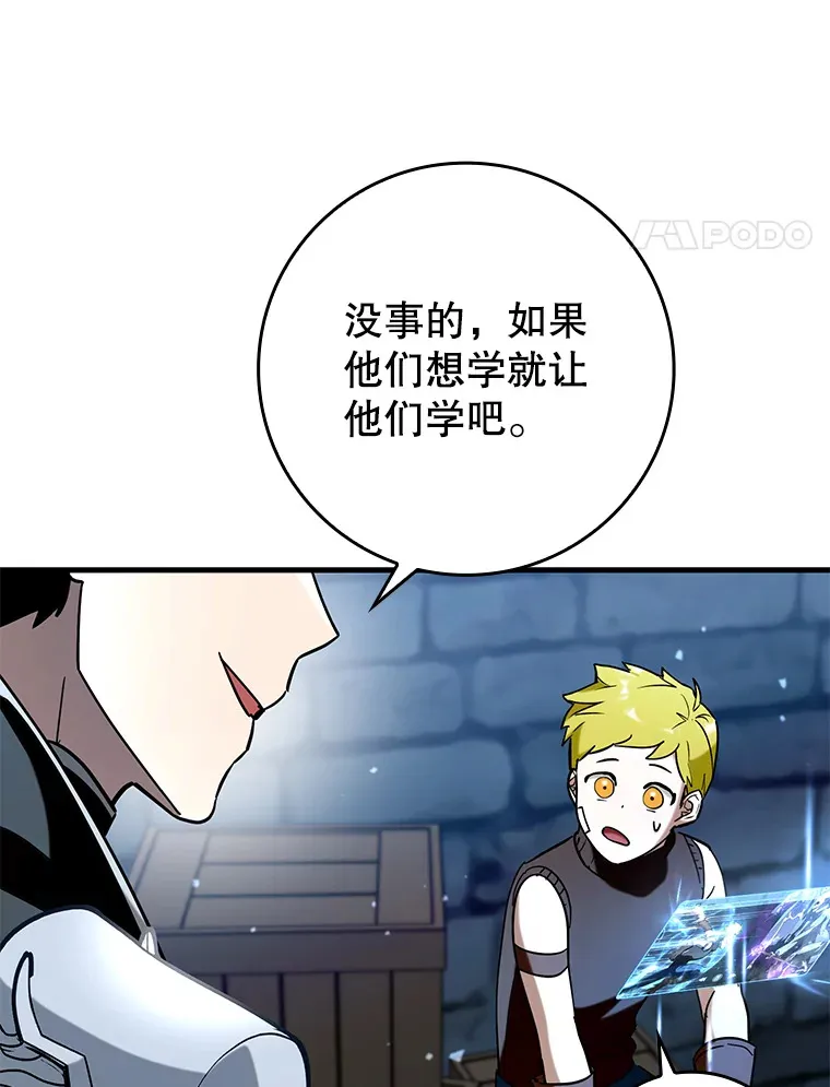 40.惊人的技术85