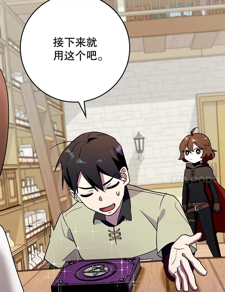 9.附魔43