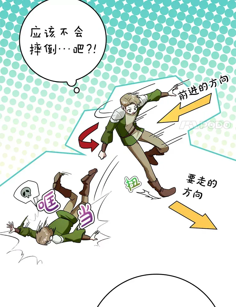 38.授课16