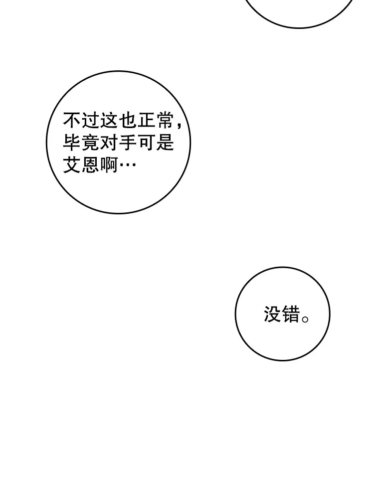 19.游戏更新11