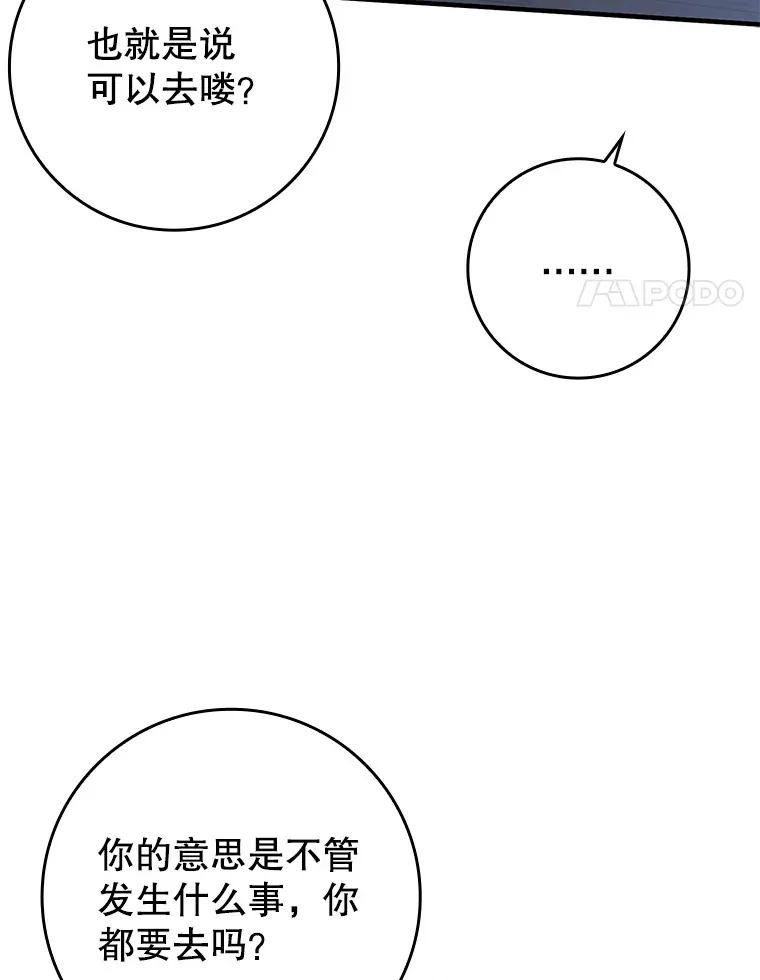 50.与天人同行（本季完）127