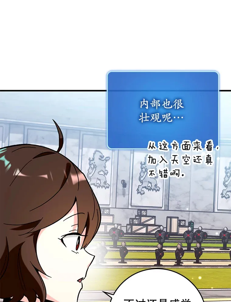 29.不同选择89
