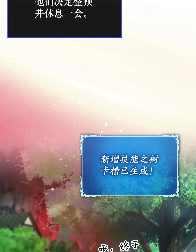 45.一举夺冠62