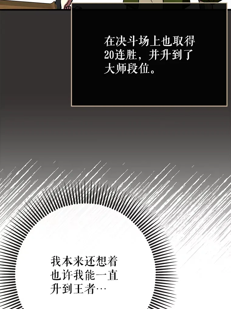 26.模仿者53