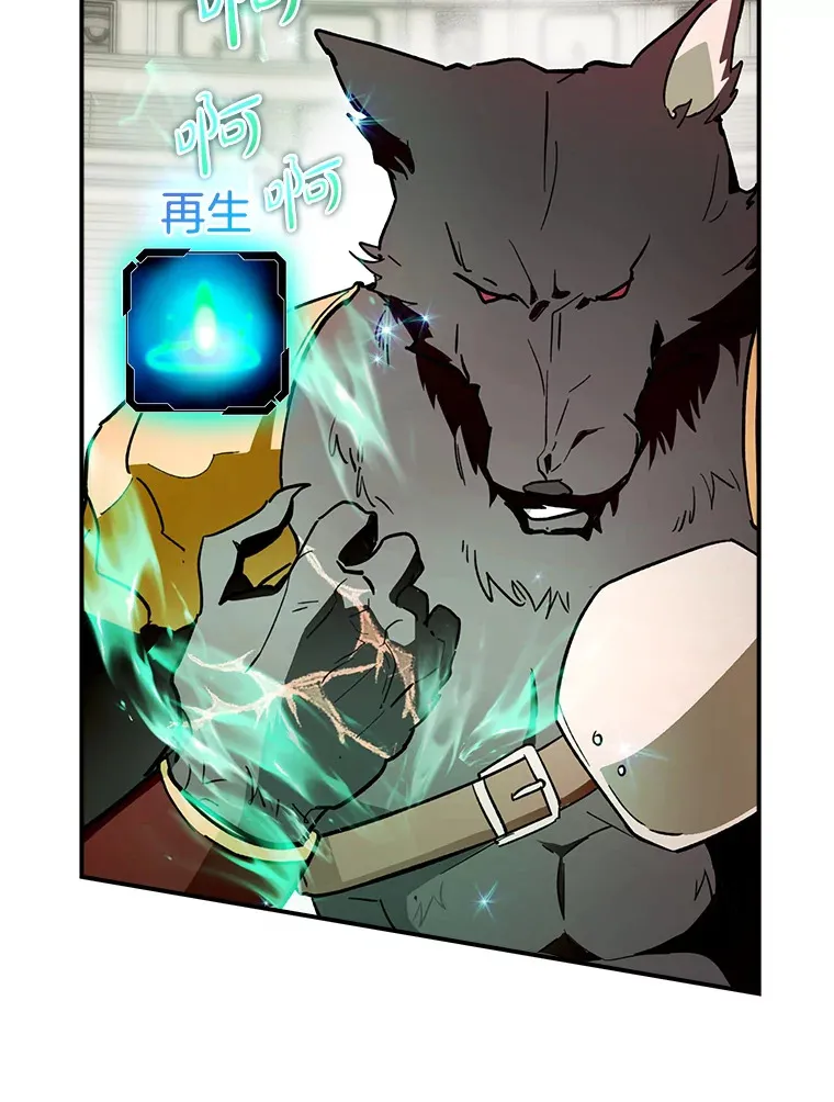 3.寻找主输出36
