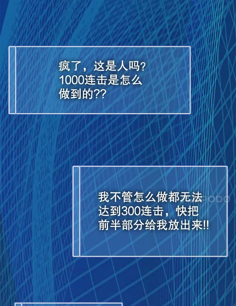 41.探寻恶魔踪迹63