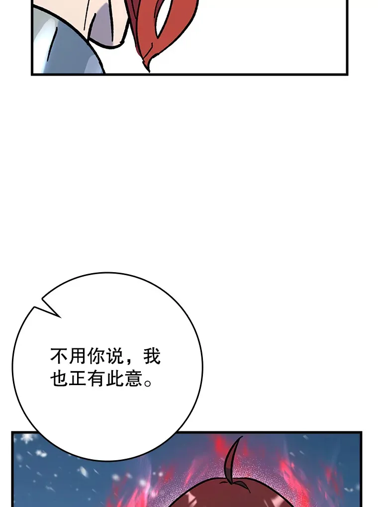 27.邀请入会80