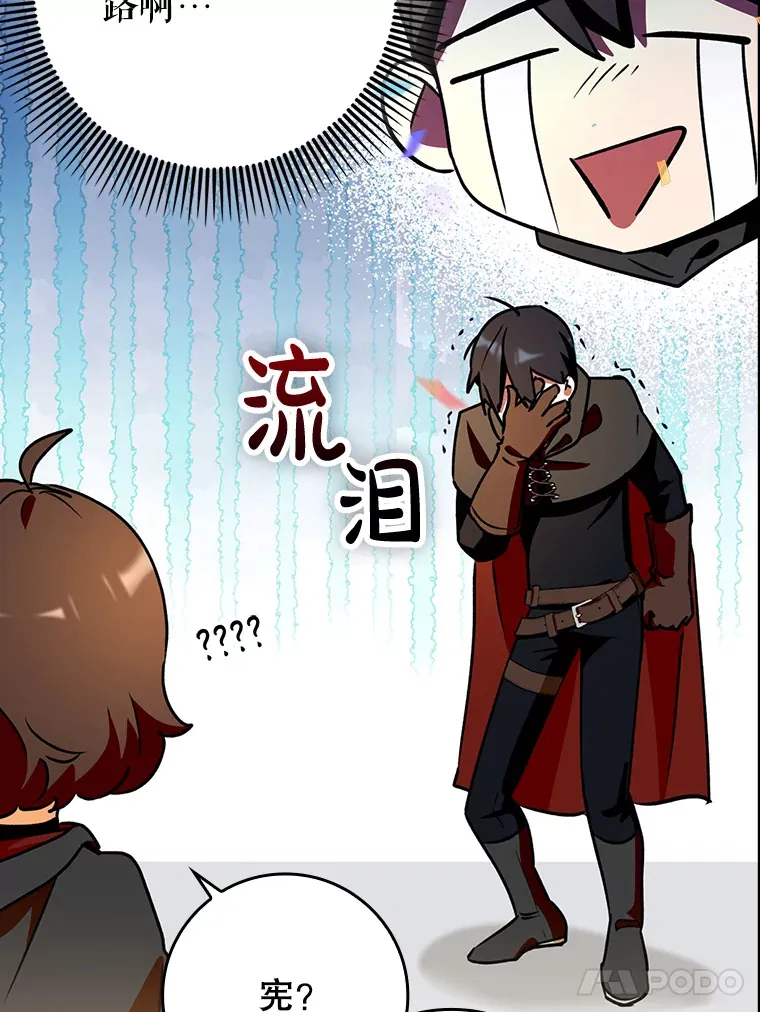 9.附魔126