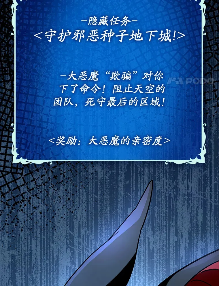 34.与怪物同化89