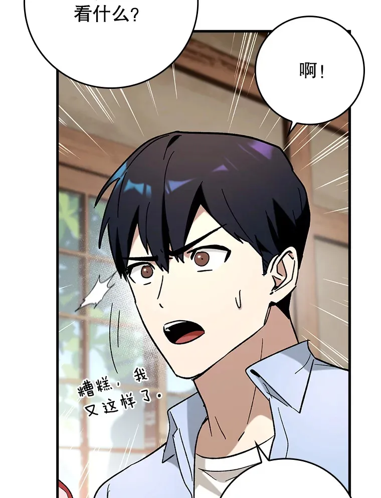 48.得到认可71