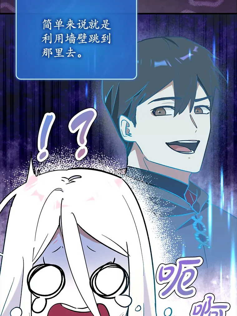 23.躲避阳光97