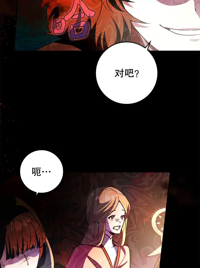 15.守门人62