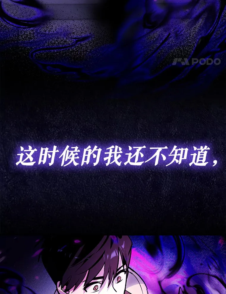 2.成为辅助29