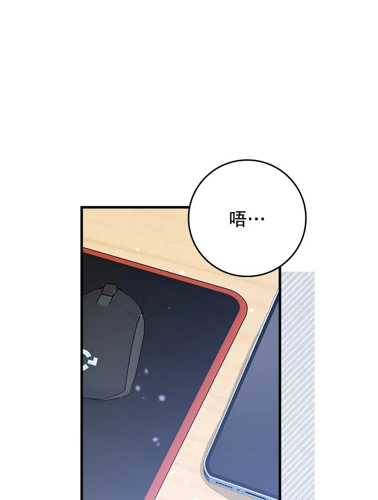 37.巨额酬劳68