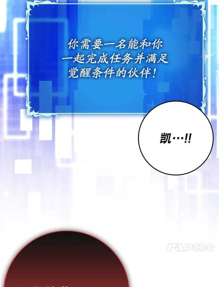 9.附魔138