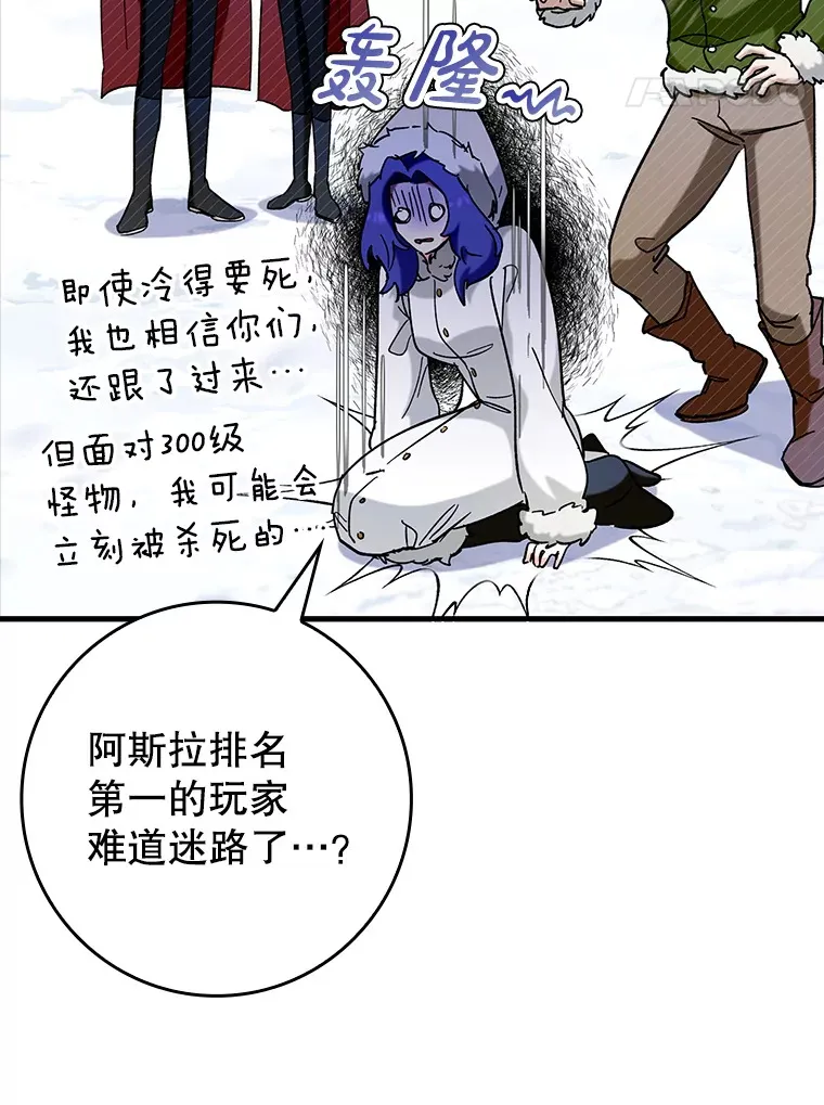31.探索地下城46