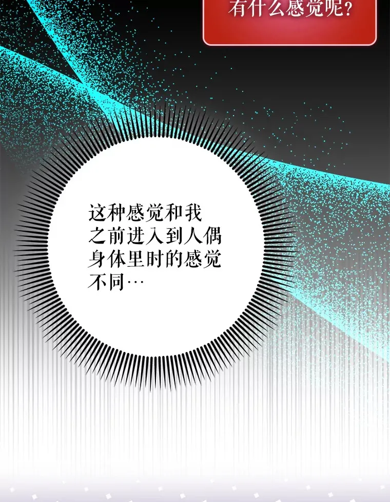 14.隐藏任务92