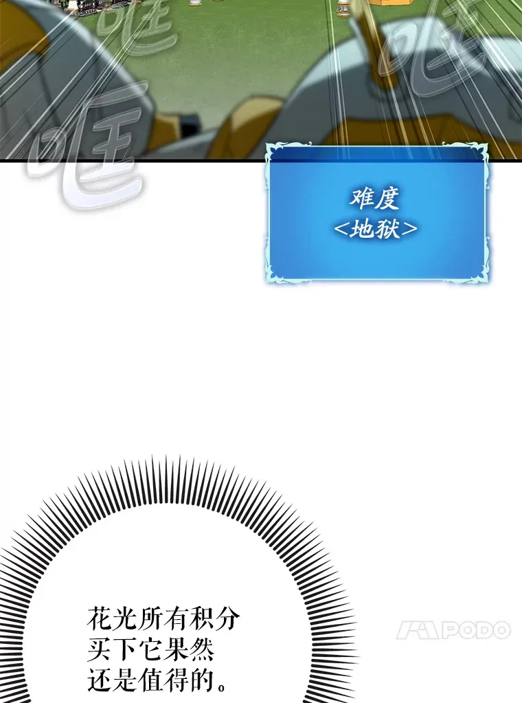 44.赚取积分32