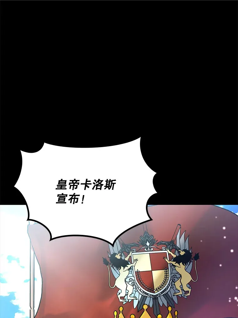 28.深渊和天空148