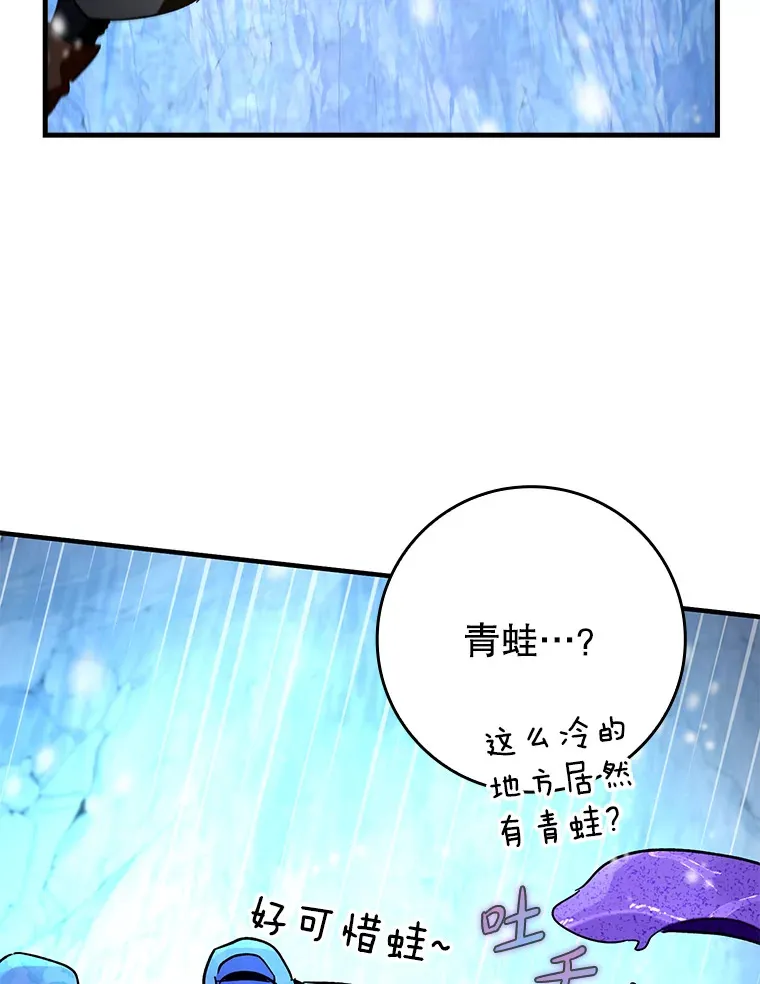 31.探索地下城109