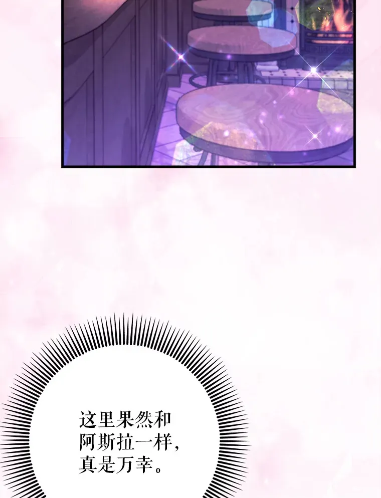 24.秘密商店4