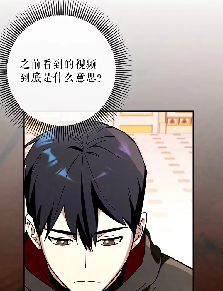 37.巨额酬劳8