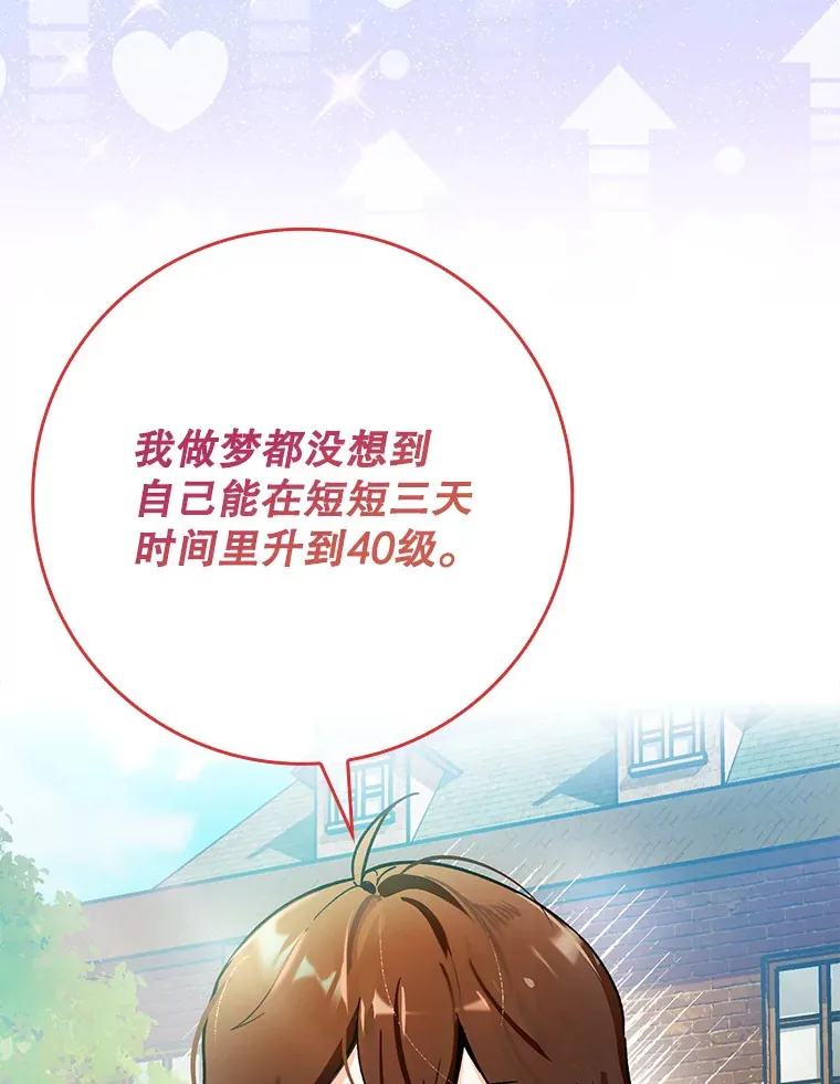 6.首杀31