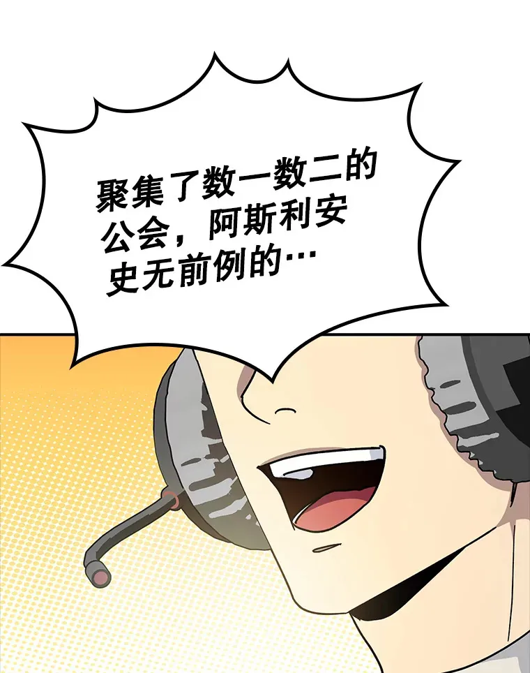 16.争相前来42