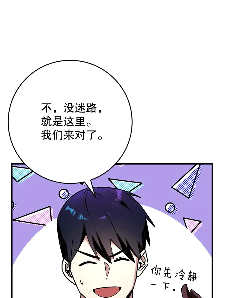 31.探索地下城47