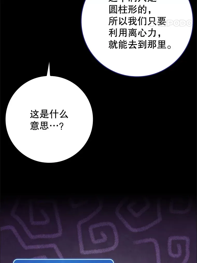 23.躲避阳光96