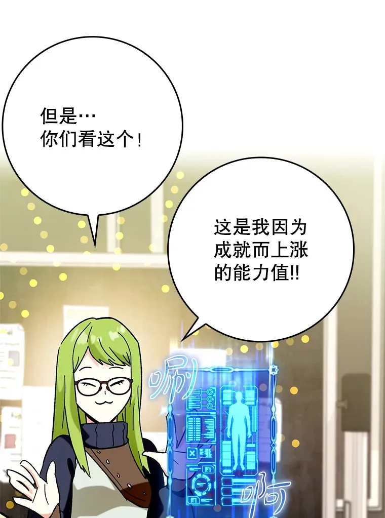 28.深渊和天空125