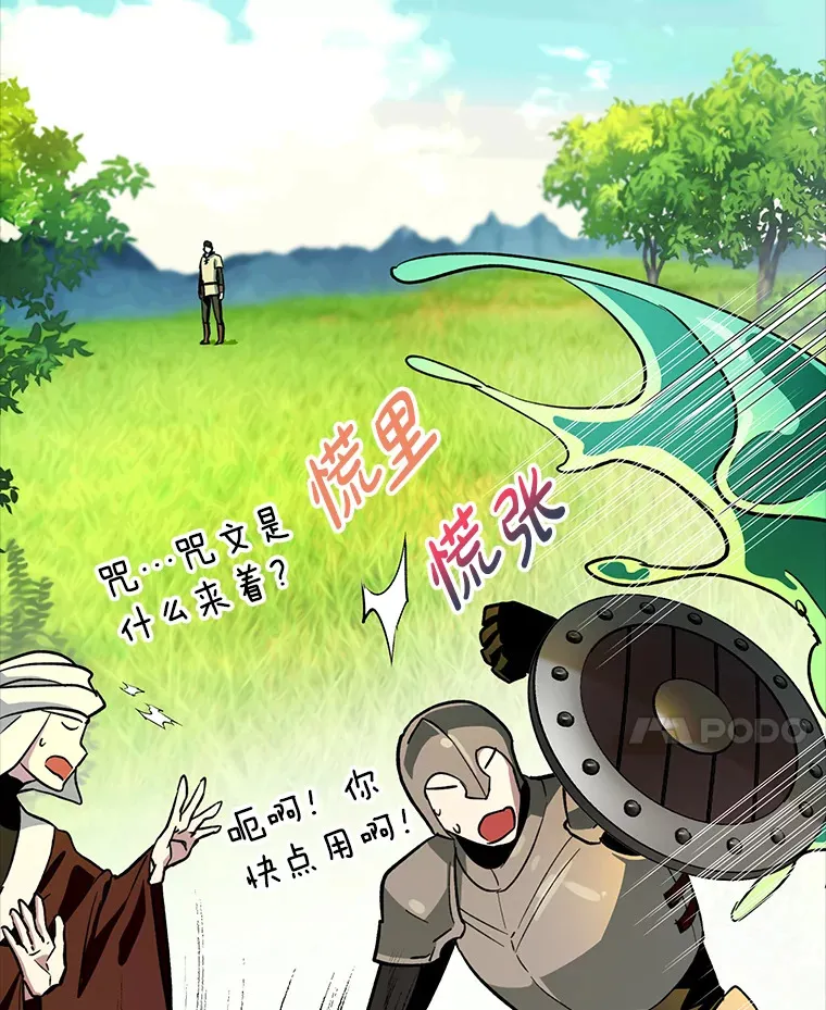 3.寻找主输出7