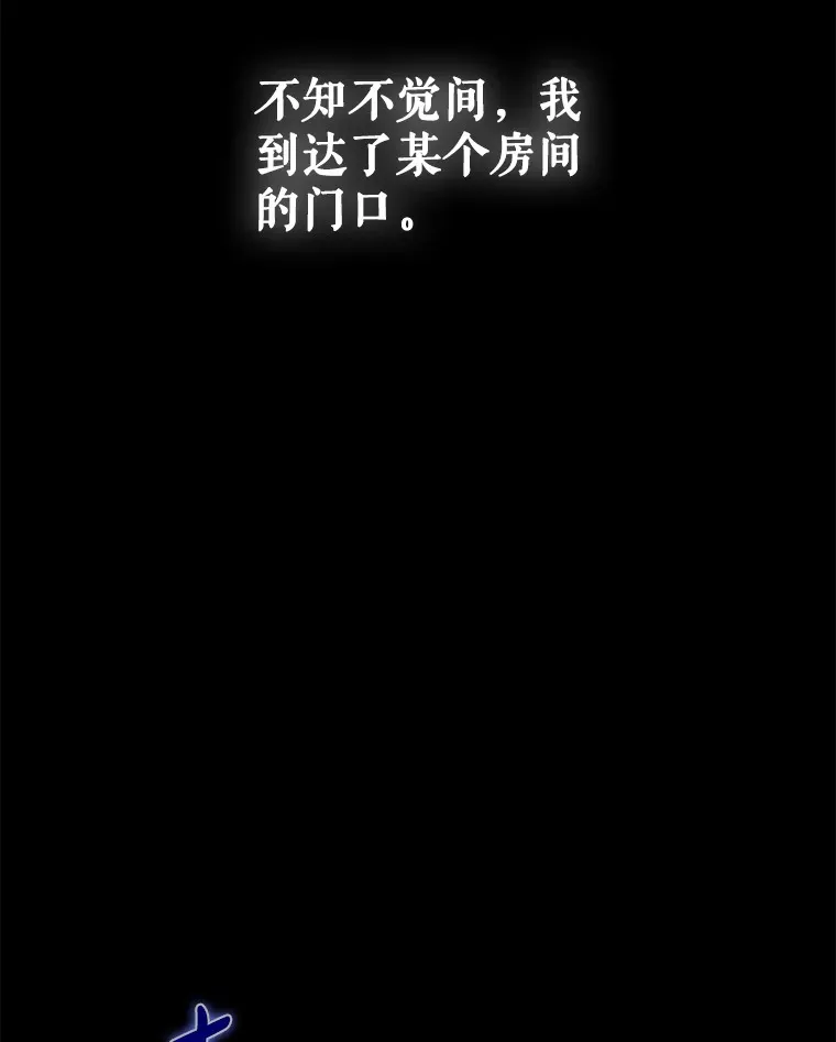 20.神殿之旅142