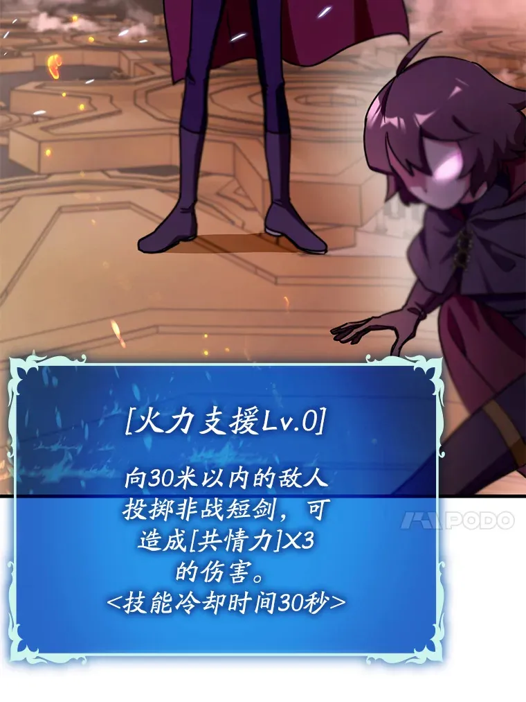 11.时间倒流76