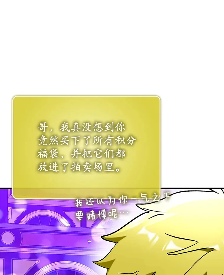 45.一举夺冠12