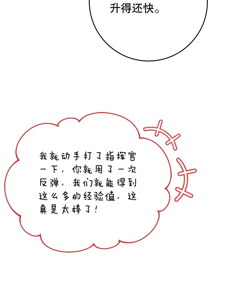 5.升级第一步112