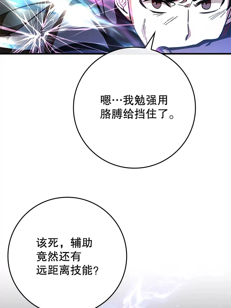 11.时间倒流74