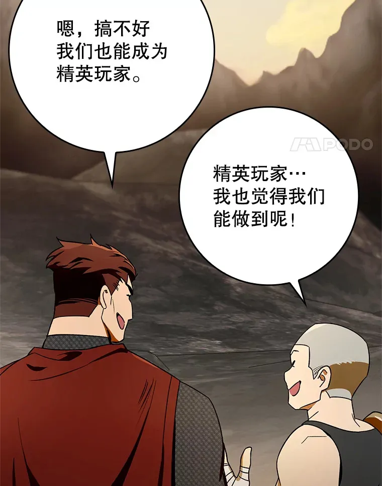 6.首杀90