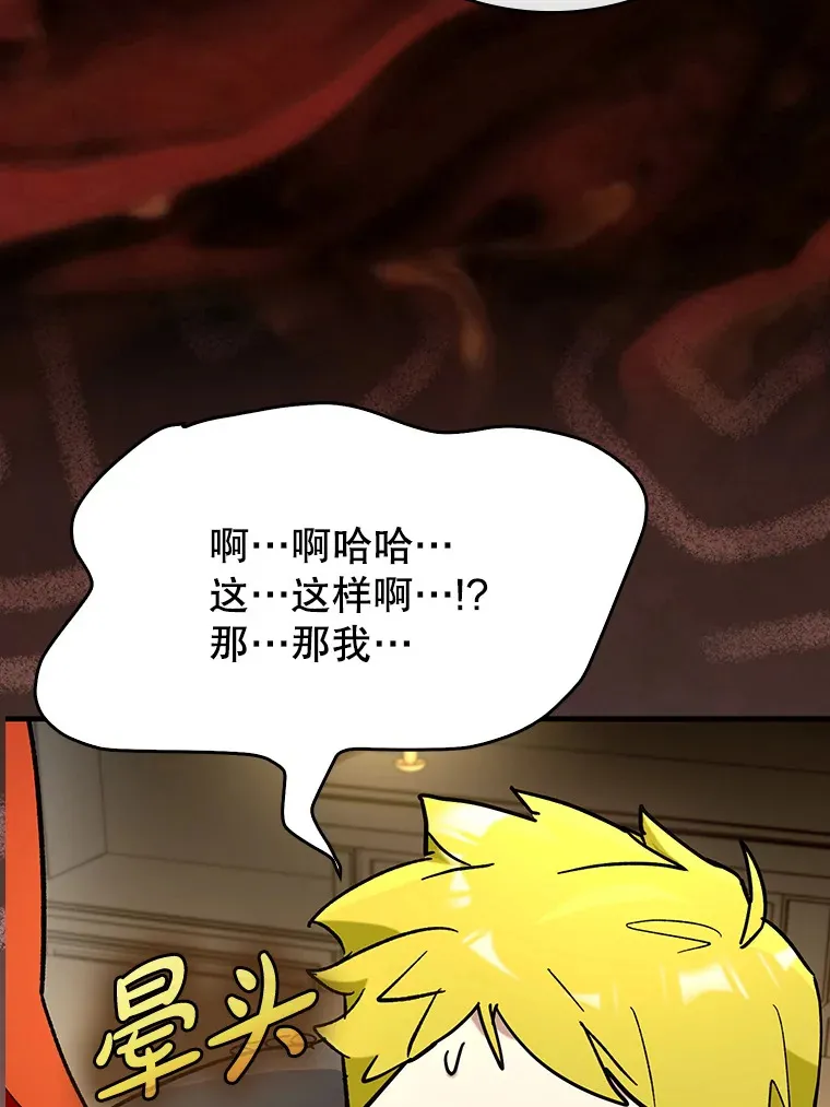 46.成为公爵的骑士25
