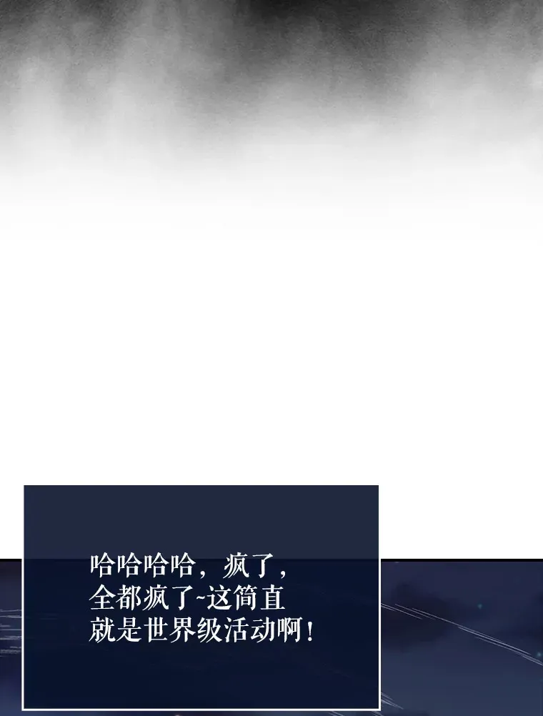 16.争相前来31
